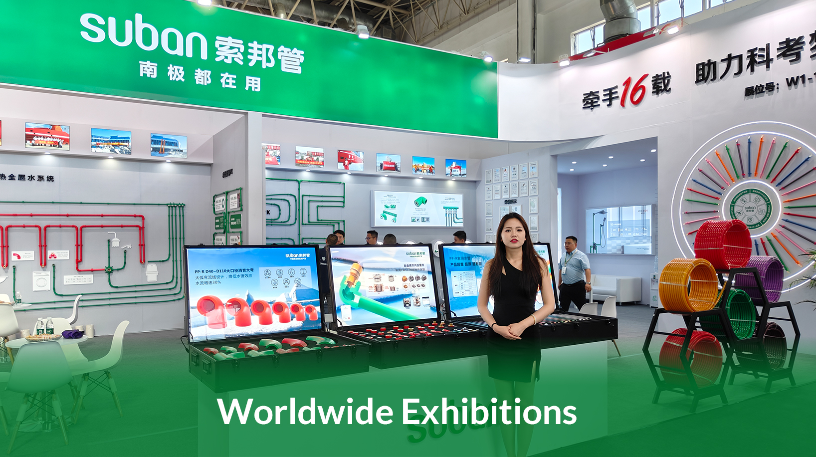 SHANGHAI PIRSA PIPE INDUSTRY CO., LTD.